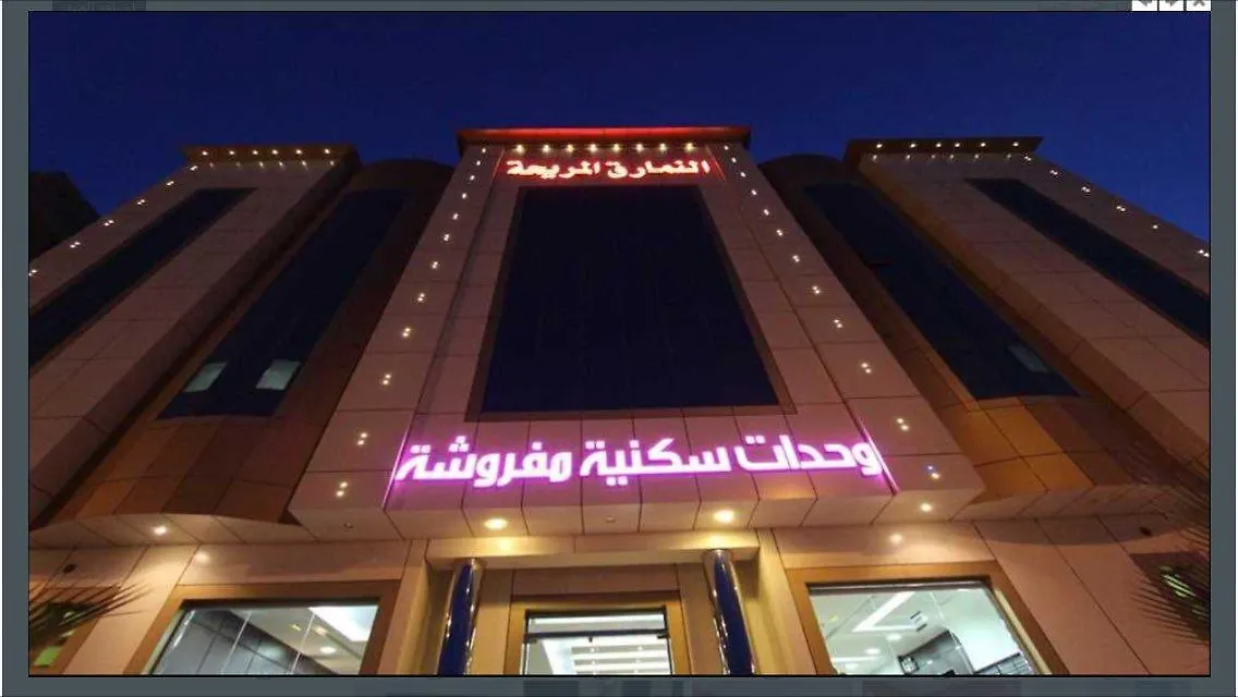 Hotel Al Namariq Al Moreha Furnished Units Riadh